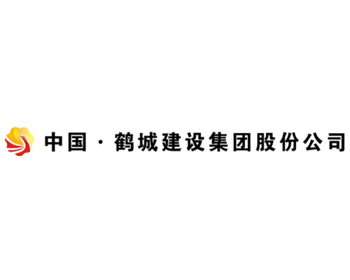 鶴城建設(shè)集團(tuán)股份公司